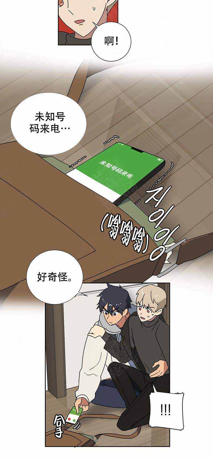 就算是当爸爸我也愿意漫画漫画,第2话2图