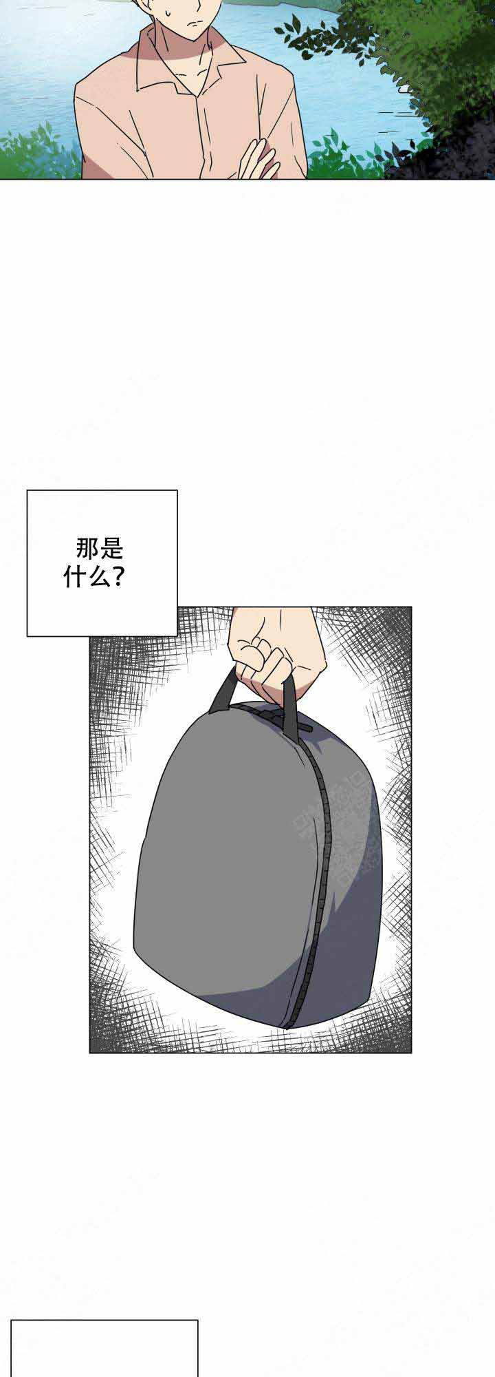 就算是谎言也说吧漫画,第13话2图