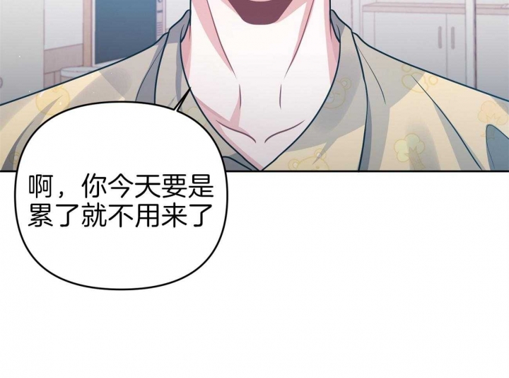 又是风雨又是晴漫画,第9话1图