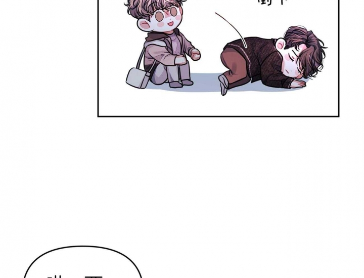 又是晴朗的一天完整版漫画,第3话2图