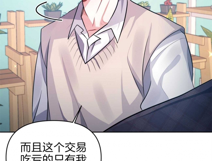 又是晴朗的一天完整版漫画,第4话1图