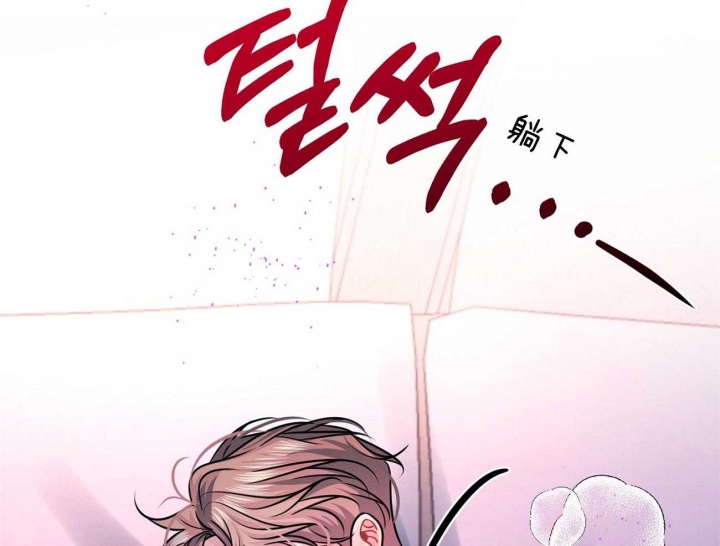 又是晴朗的一天完整版漫画,第12话2图