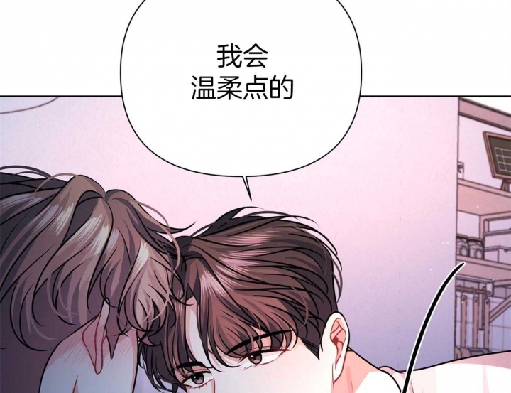 又是晴天（完结）漫画,第12话2图