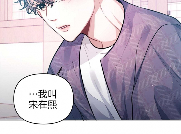 又是晴朗的一天完整版漫画,第5话2图