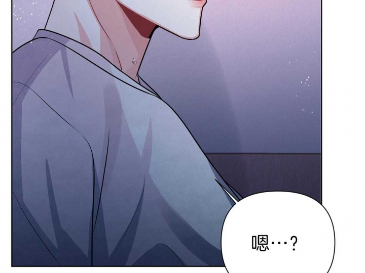 又是晴朗的一天完整版漫画,第12话2图
