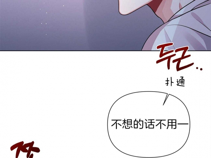 又是晴朗的一天完整版漫画,第12话1图