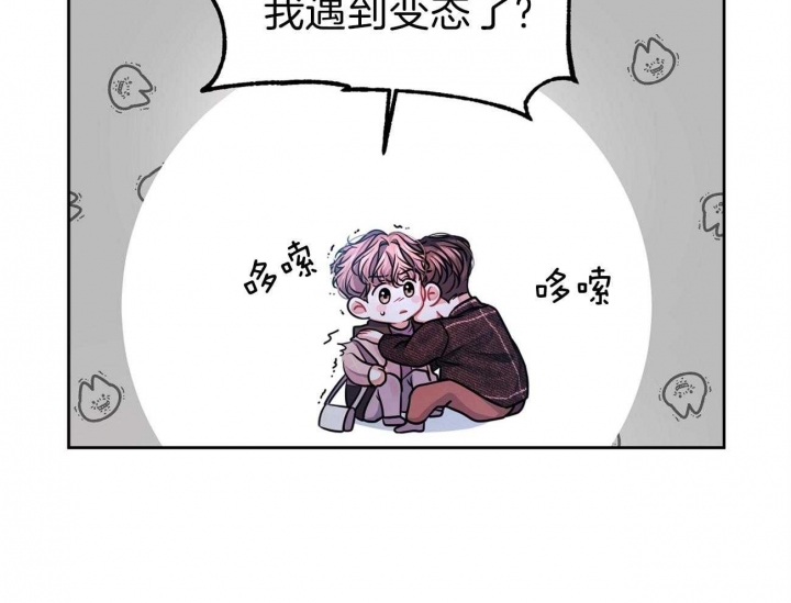 又是晴天（完结）漫画,第3话2图