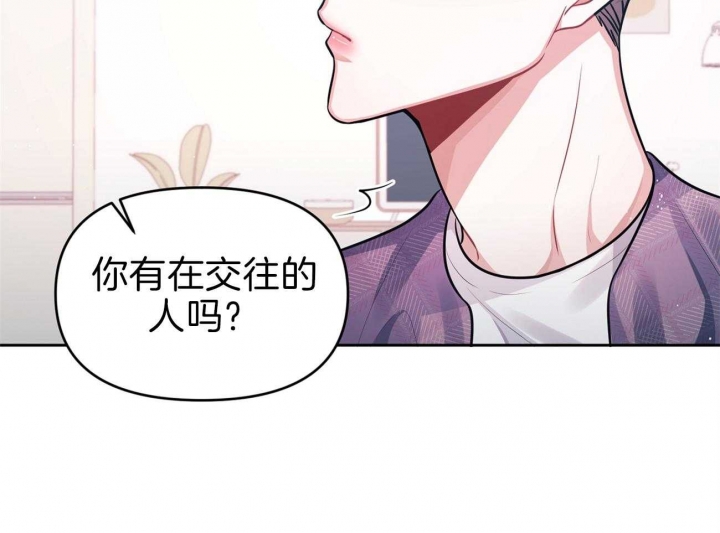 又是晴朗的一天完整版漫画,第5话1图