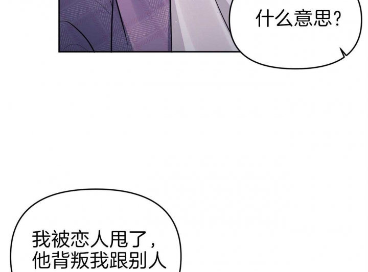 又是晴朗的一天完整版漫画,第5话1图