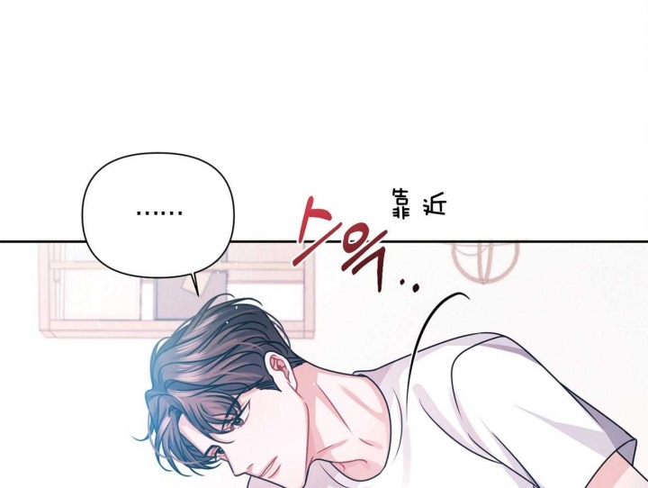 又是晴朗的一天完整版漫画,第13话1图