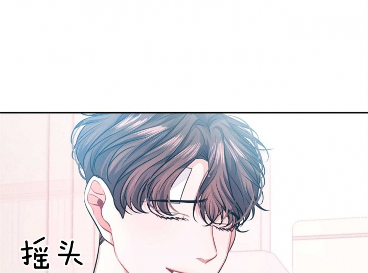 又是晴朗的一天完整版漫画,第5话1图