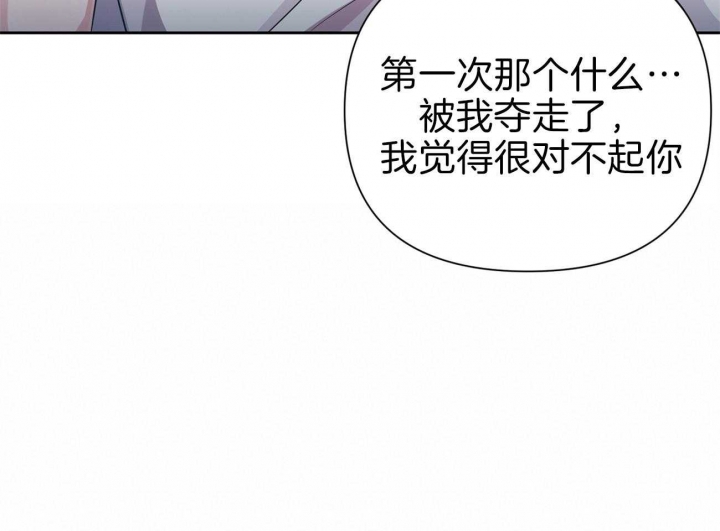 天又晴了是什么意思漫画,第14话1图