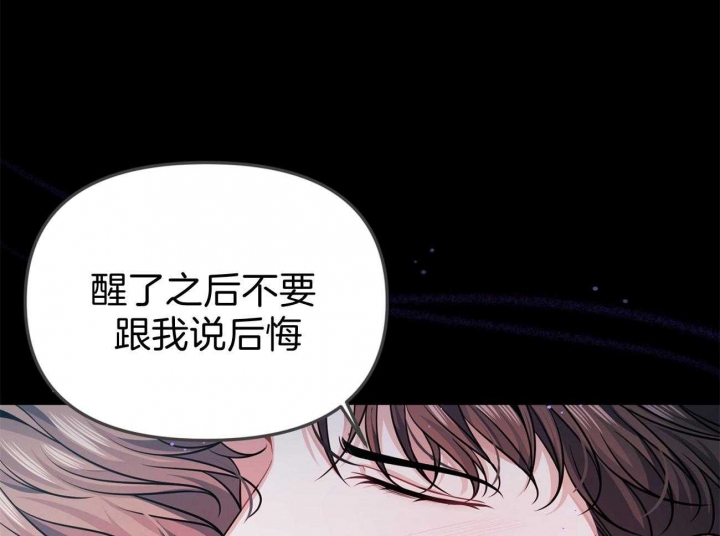 又是晴天（完结）漫画,第1话2图