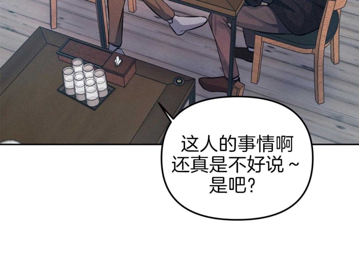 又是晴朗的一天完整版漫画,第2话2图