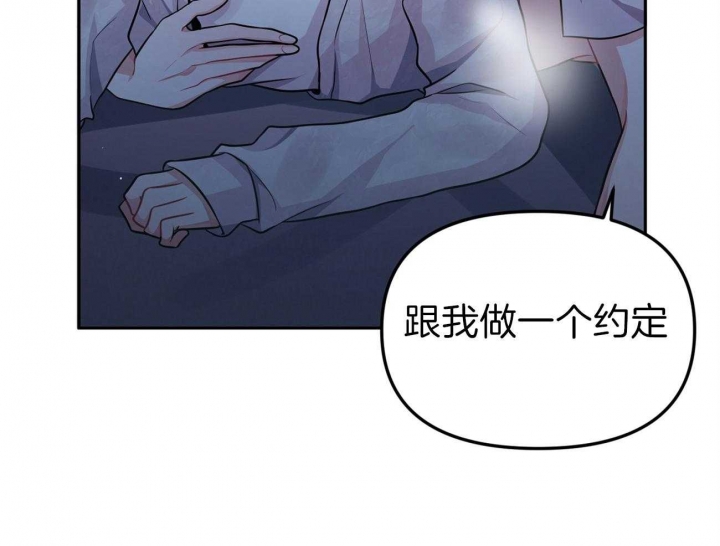 又是晴朗的一天完整版漫画,第12话1图