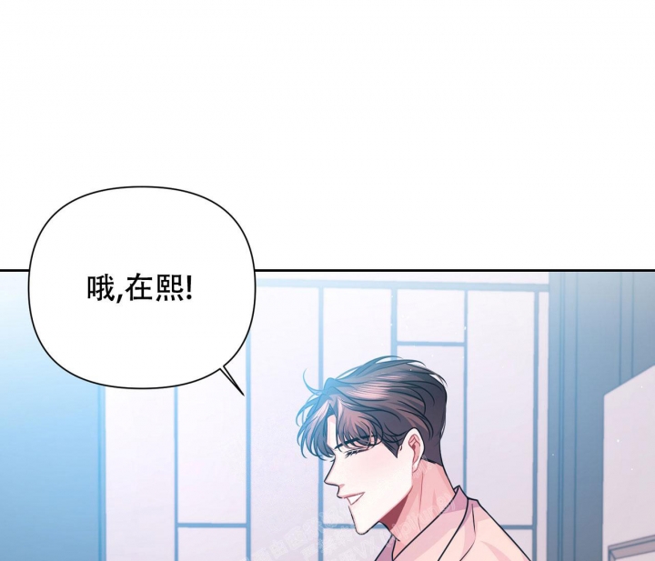 晴天小时的完结小说漫画,第24话2图