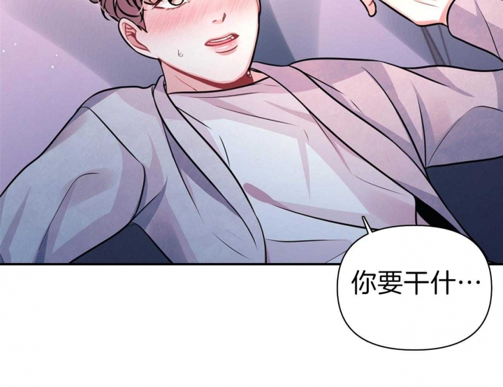 又是晴朗的一天完整版漫画,第12话1图
