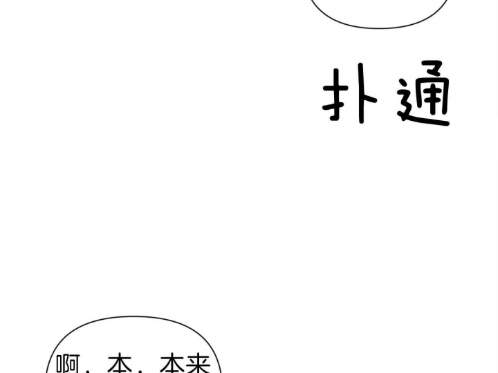 又是晴朗的一天完整版漫画,第12话1图