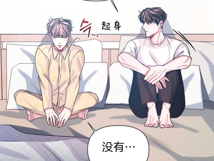 又是晴朗的一天完整版漫画,第13话1图