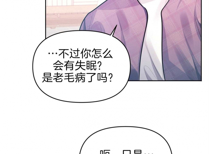 又是晴朗的一天完整版漫画,第5话2图