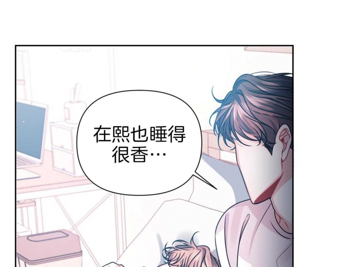 又是一个好晴天漫画,第13话1图