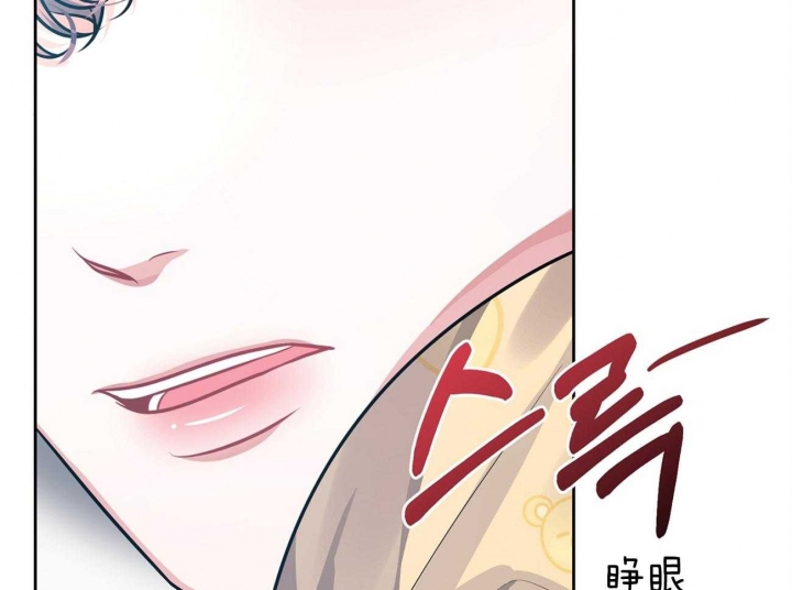 又是天晴又是雨是什么歌漫画,第8话2图