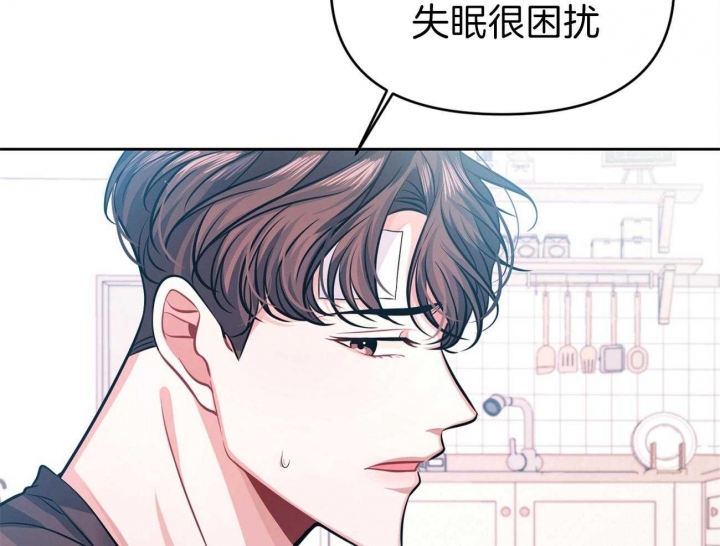 又是晴朗的一天完整版漫画,第4话1图