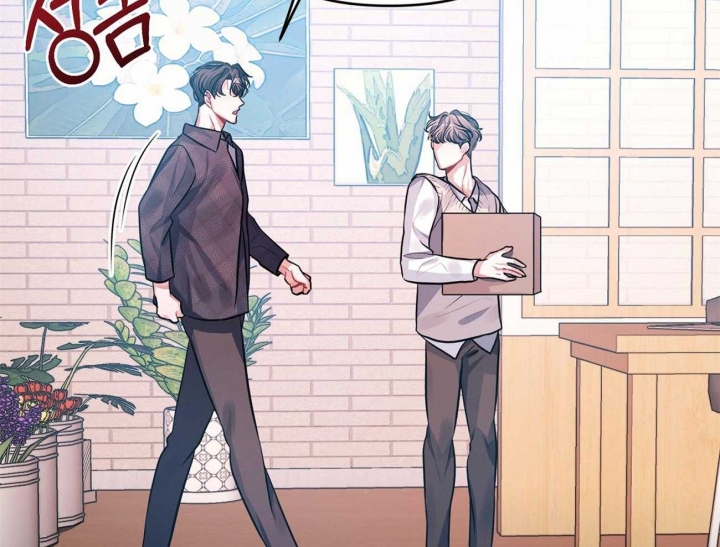 又是晴天（完结）漫画,第4话2图