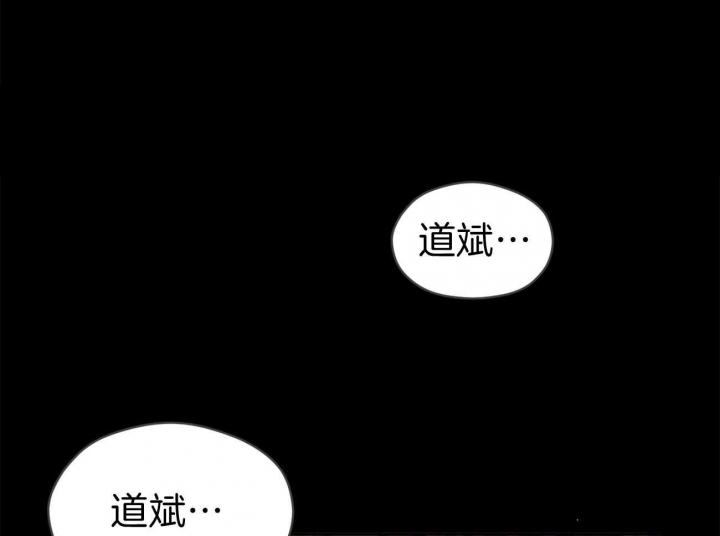 有时晴天有时雨漫画,第1话1图