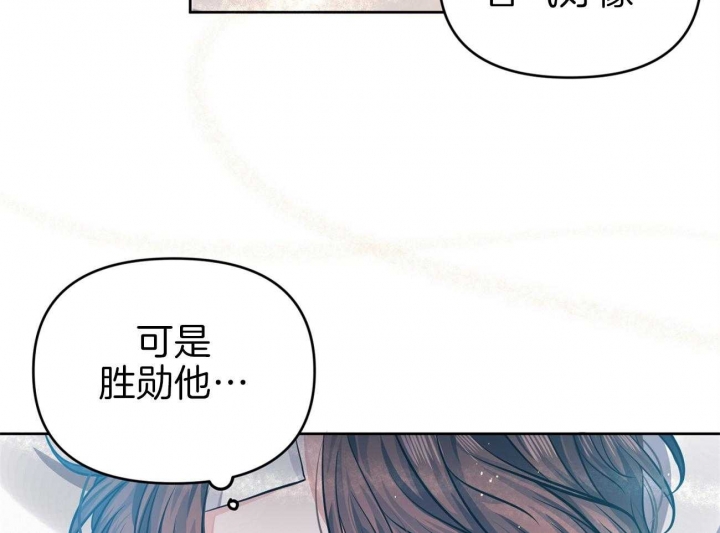 又是晴朗的一天完整版漫画,第3话1图