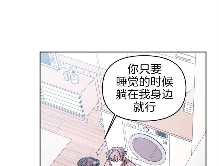 又是晴朗的一天完整版漫画,第4话1图