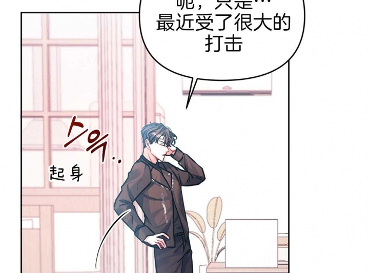 又是晴朗的一天完整版漫画,第5话1图