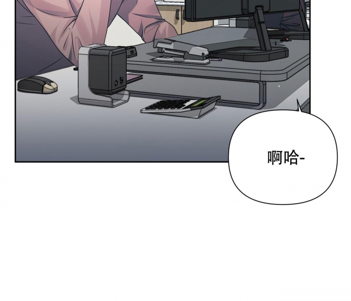又是晴朗的一天完整版漫画,第20话1图