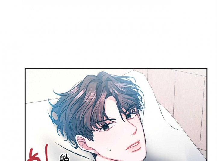 又是晴朗的一天完整版漫画,第8话1图