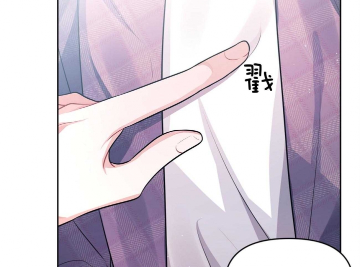 又是晴朗的一天完整版漫画,第5话2图