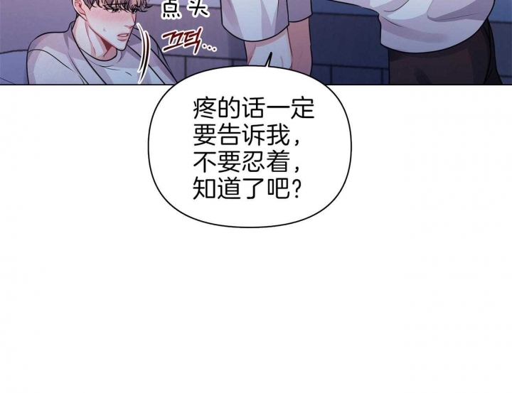 又是晴朗的一天完整版漫画,第12话1图