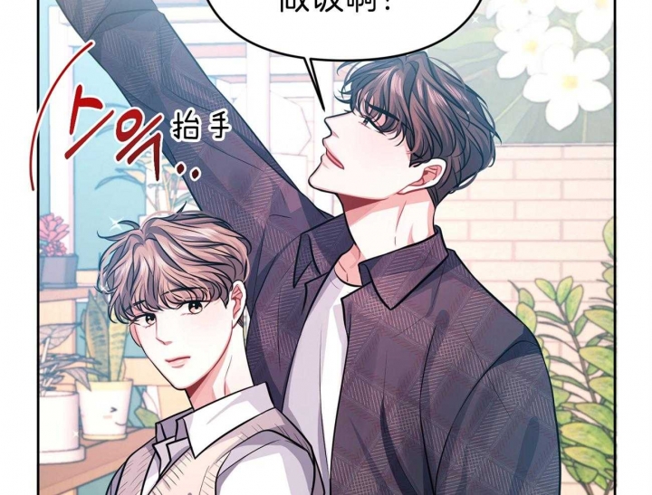 又是晴朗的一天完整版漫画,第4话2图