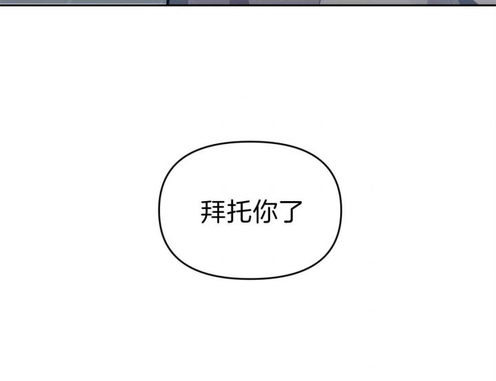 又是晴朗的一天完整版漫画,第4话1图