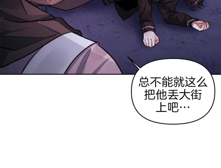 又是晴朗的一天完整版漫画,第3话2图