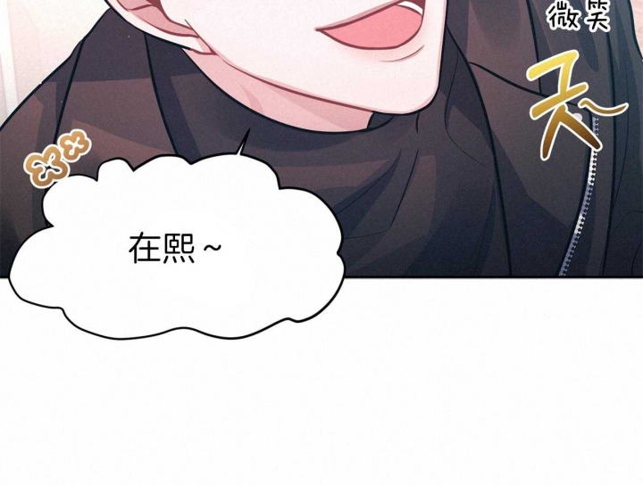 又是晴朗的一天完整版漫画,第5话1图