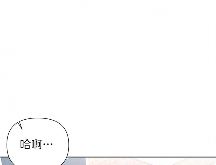 又是天晴又是雨是什么歌漫画,第17话1图