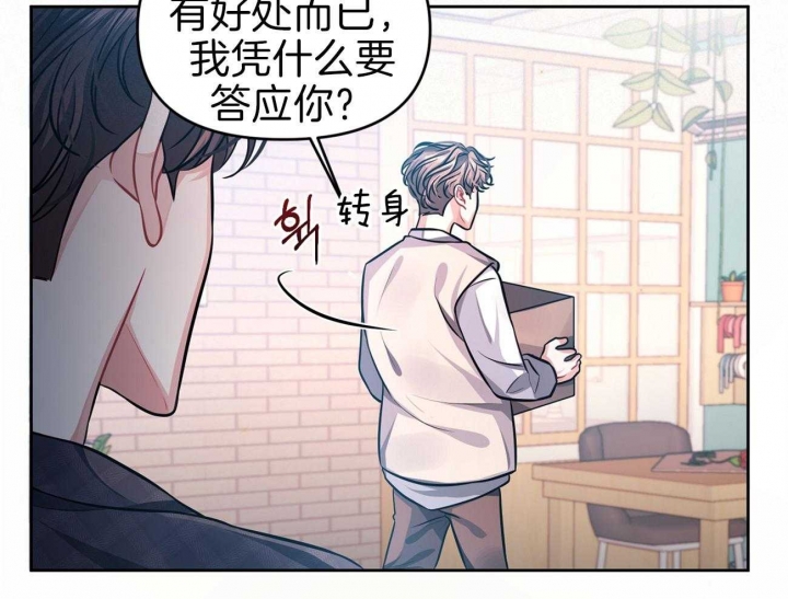 又是晴朗的一天完整版漫画,第4话1图