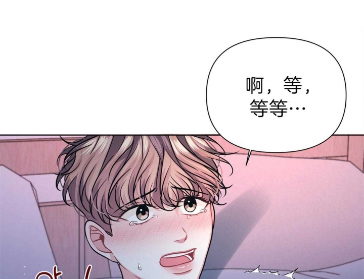 又是晴朗的一天完整版漫画,第12话2图