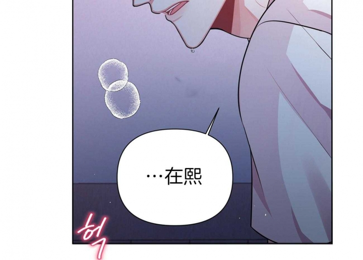 又是晴朗的一天完整版漫画,第12话1图