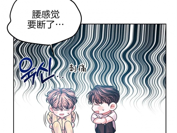 又是晴朗的一天完整版漫画,第13话1图