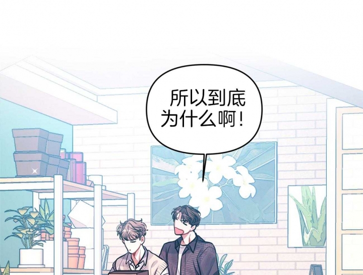 又是晴朗的一天完整版漫画,第4话1图