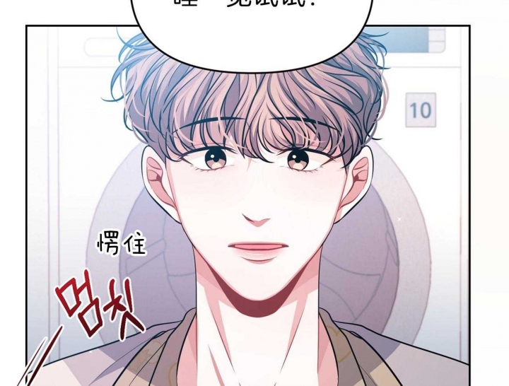 又是晴朗的一天完整版漫画,第4话2图