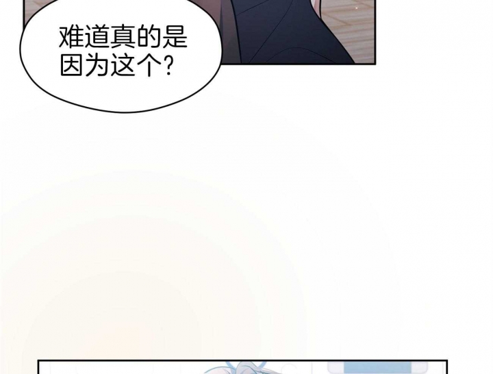 又是晴朗的一天完整版漫画,第4话1图