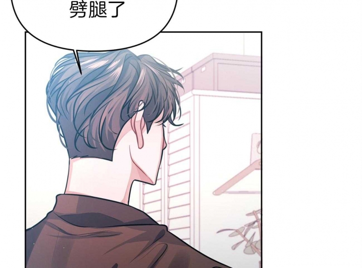 又是晴朗的一天完整版漫画,第5话2图
