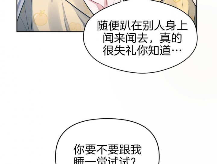 又是晴朗的一天完整版漫画,第4话1图